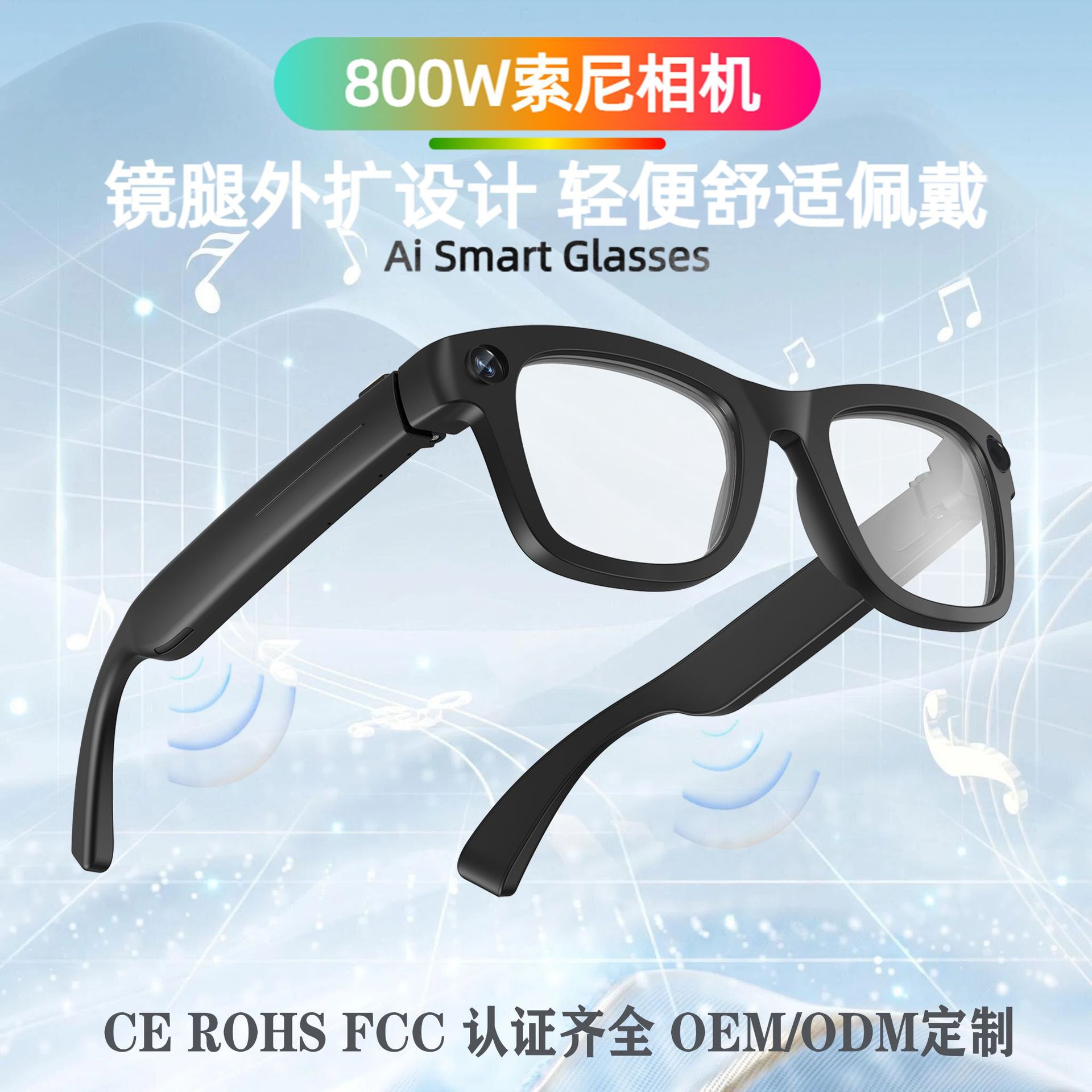 Cross-border e09 gafas inteligentes con cámara de alta definición para tomar fotos y grabar videos AI traducción de grabación de audio llamadas Bluetooth AI gafas