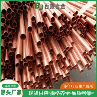 TTe0.5-0.02 ���~�� C14510 늚��_�P��������� �F؛���