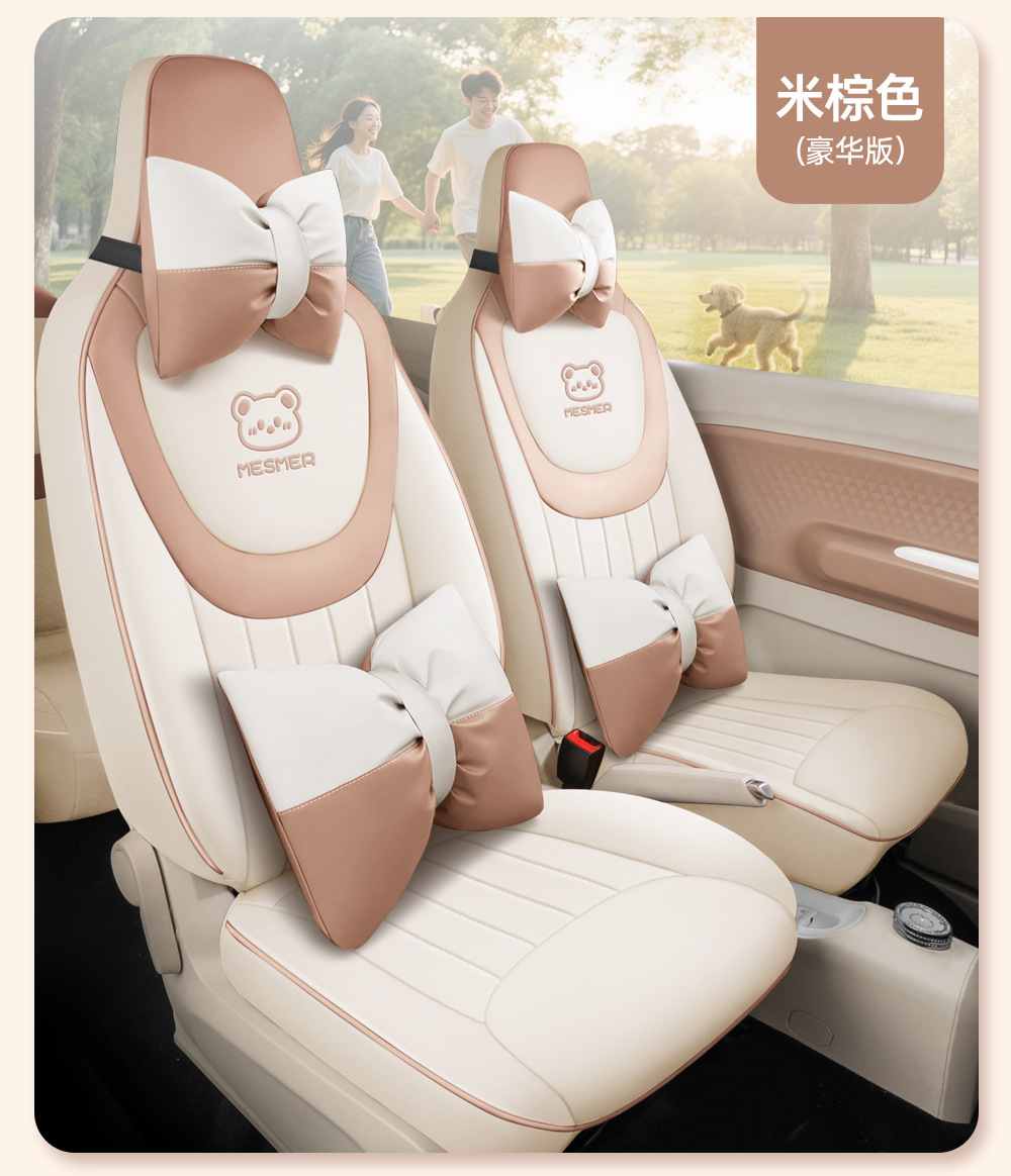 Special Wuling Hongguang Mini Seat Cover for Two-Door Models, Third-Generation Mini Full-Cover Car Seat Cover, Macaron Seat Cushion