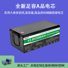 12V200AH�U��䇃����늳�̫��ܹ�����ͥ���ܷ�܇��������5��