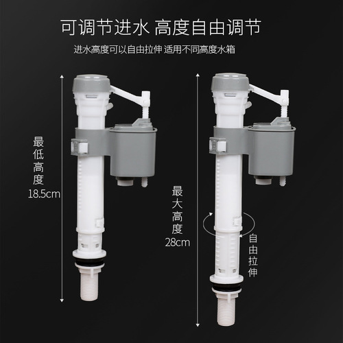 Old-style toilet tank accessories complete set, inlet valve, toilet seat, water filler, drain valve, button