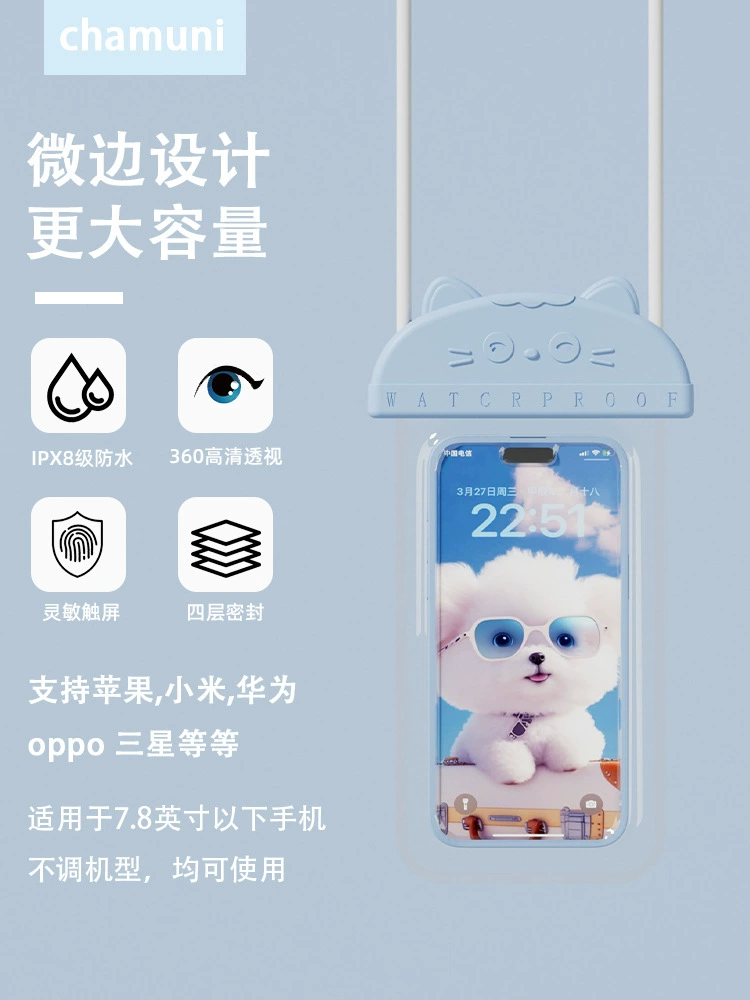 Waterproof Phone Pouch Chamuni IPX8, universal mobile protector with neck strap, customizable logo