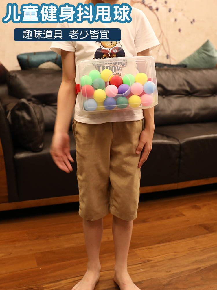 Children's Shaking Table tennis sensory training activity equipment kindergarten game props parent-child waist and hip shake box