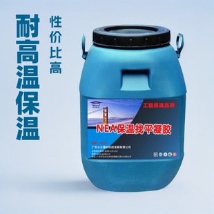 Nea Water-Based Air Silicone Paste Factory Supply for Thermal Insulation and Heat Conduction Systems, Low National Supply, High Temperature Resistant