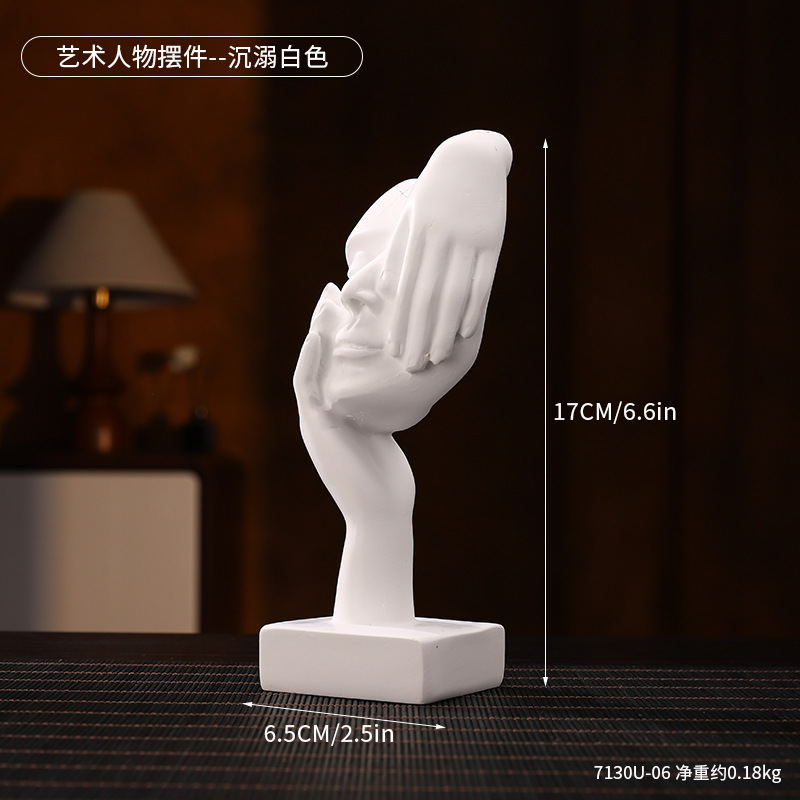 중독-백색