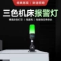 欧洁信号可以单层警示灯