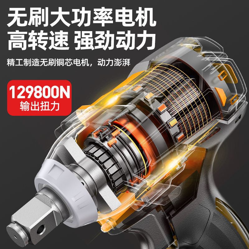 ドイツ製高トルクブラシレス電動レンチ、リチウム電動インパクトレンチ、シェルフ、自動車修理ソケット、充電式電動風力砲|undefined