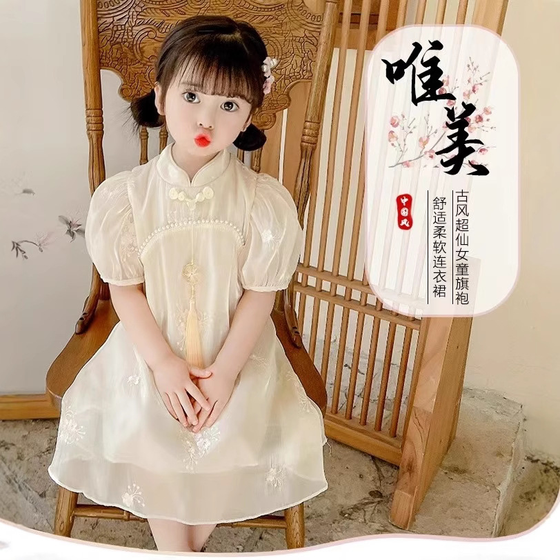 Summer cheongsam