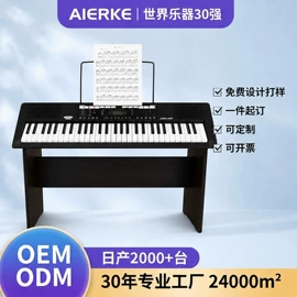 键盘类乐器;乐器配件;其他乐器