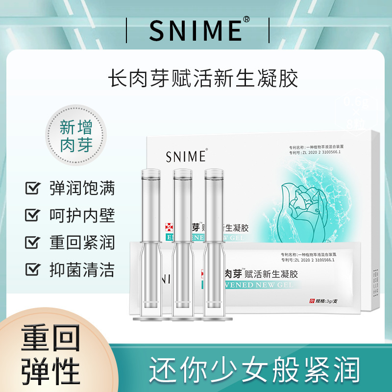 Shunaimei Personal Care Product Series Collection: Meihua Kang Meituan Product Collection