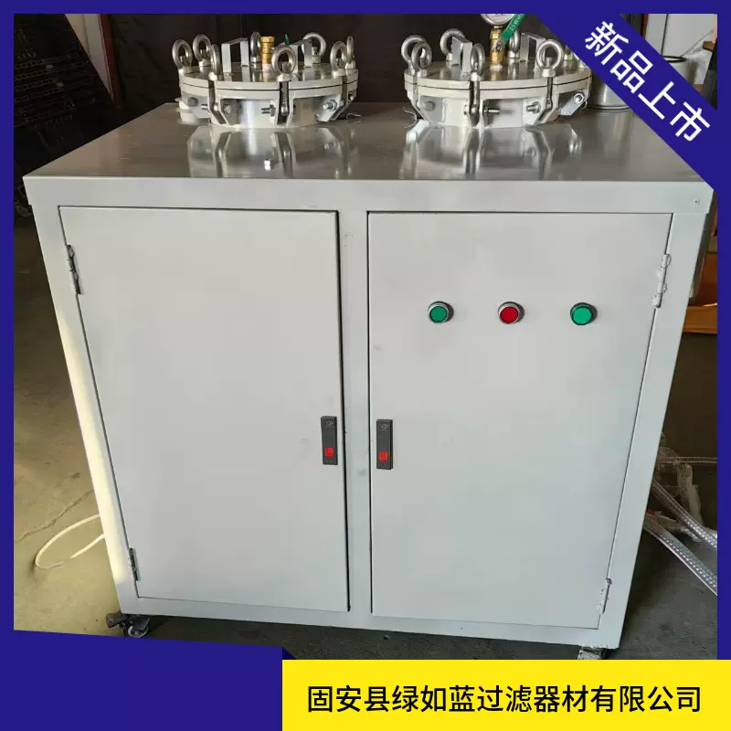 废油脱色滤油机 Waste oil decolorization filter 液压油过滤机