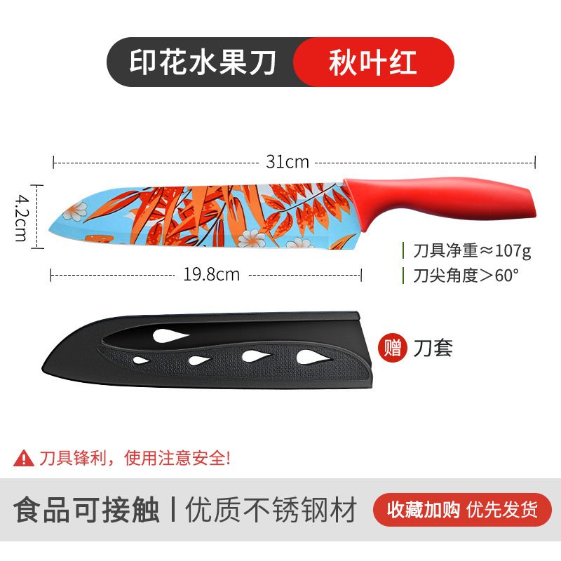 Cuchillo de frutas cuchillo de cocina doméstico cuchillo de cocina cuchillo de acero inoxidable cuchillo de corte de frutas cuchillo de cocina cuchillo de comida
