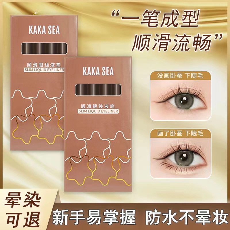 KAKA eyeliner waterproof sweat-proof long-lasting non-smudging non-decolorizing extremely fine head eyeliner