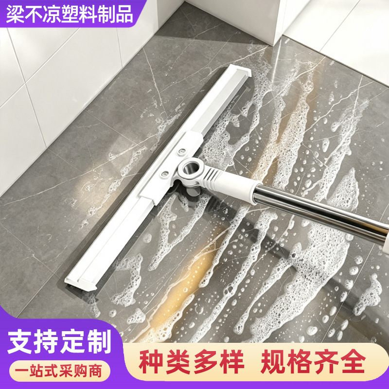 Manufacturer-customized household multi-purpose squeegee, double-layer silicone broom, dual-use magic mop for wet and dry surfaces in the bathroom Manufacturer-customized household multi-purpose squeegee, double-layer silicone broom, dual-use magic mop for wet and dry surfaces in the bathroom
