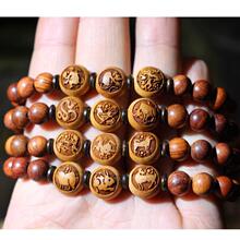 ��ľʮ����Ф����������ľ������ִ��i�������uţ���������R��