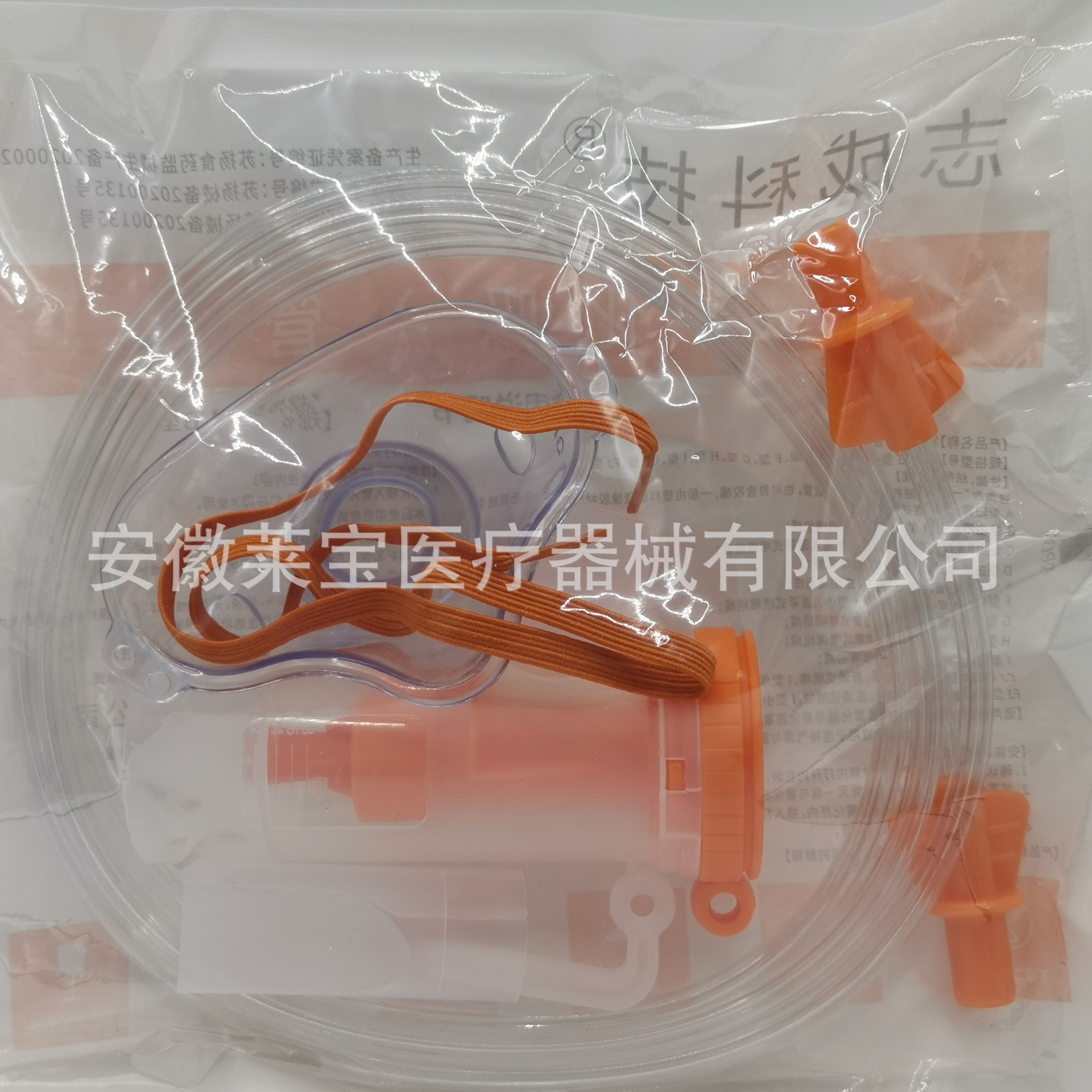 ef1fc58a7e0500d3f17da076b7de9d