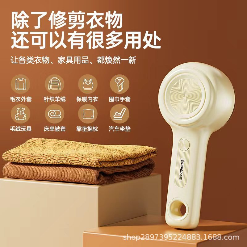 电动毛球修剪器剃毛器衣服起球去球器家用刮除毛球器衣物去毛球器|undefined