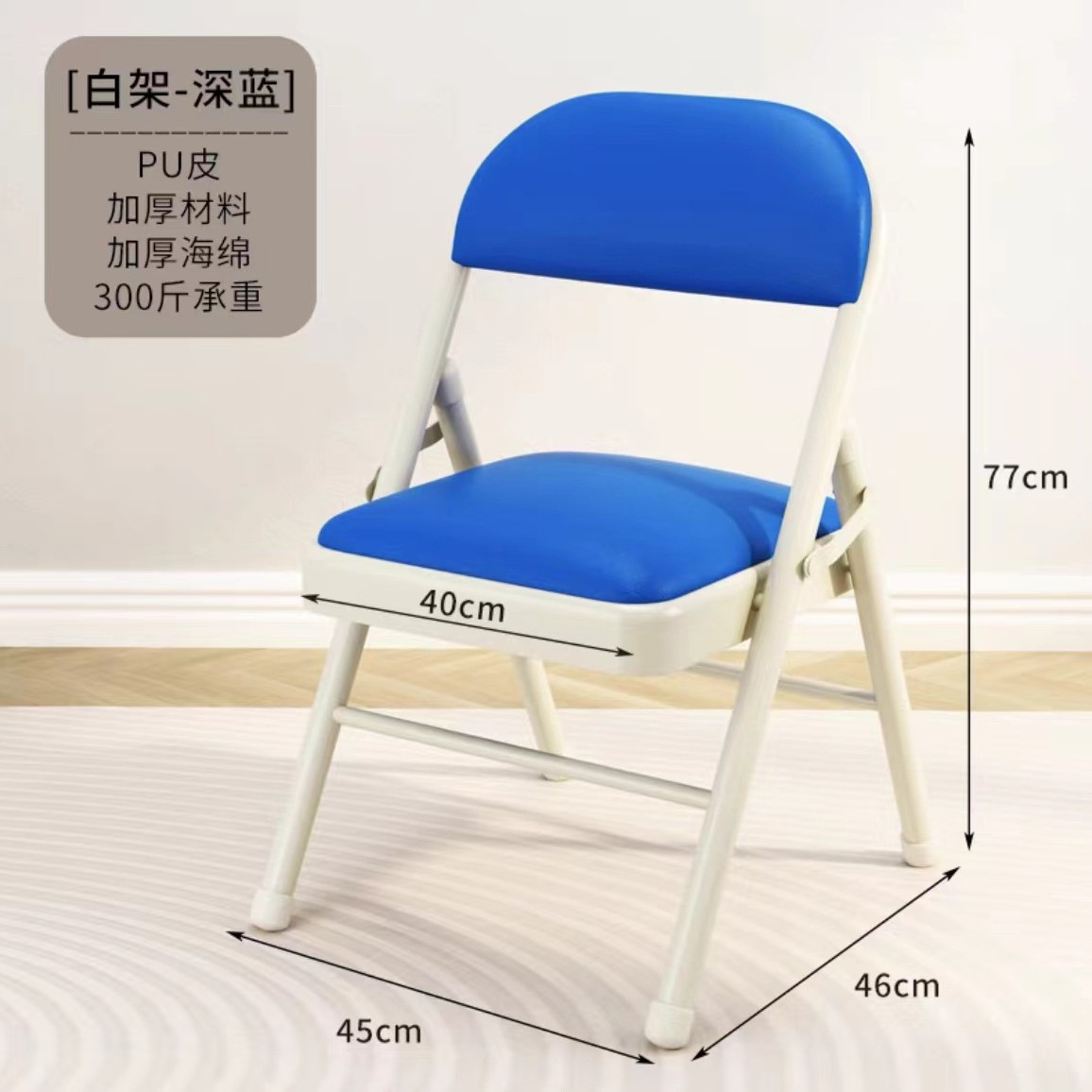 청백색 프레임 [가죽 표면]