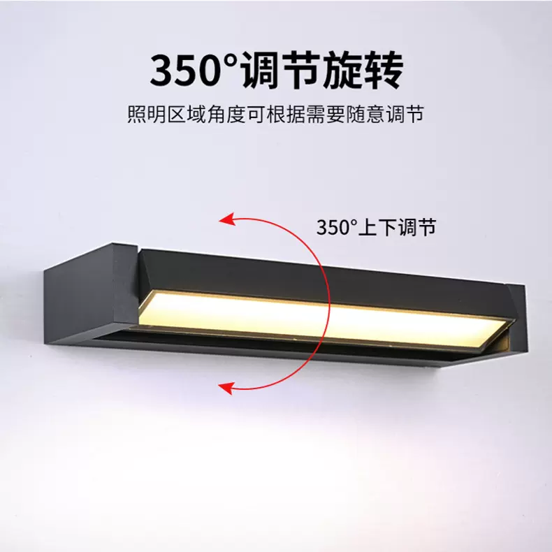 可旋转350°led壁灯现代简约床头 灯可调角度酒店工程长条氛围灯