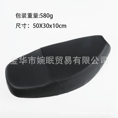 Motorcycle cushion universal original rear seat cushion - extended-seat-cushion-black-black