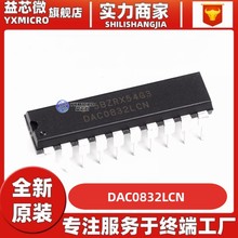 直插DAC0832LCN DAC0832 8位数模转换器 并行D/A转换器DIP-20芯片