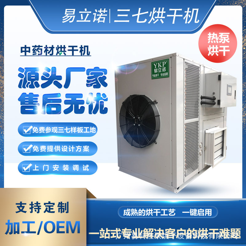 �����ܺ���豸 ���ߺ�ɻ� ����ҩ���ȱø����豸 �ȷ�ѭ������