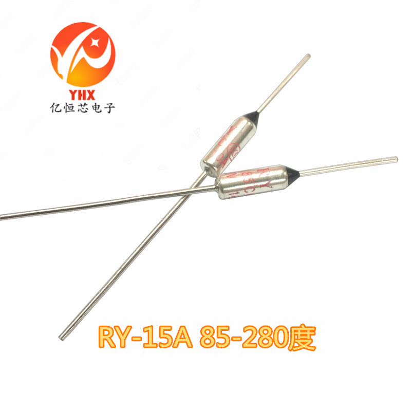 RY130/133/135/142/152/155/165/167/172度 15A 250V 温度保险丝