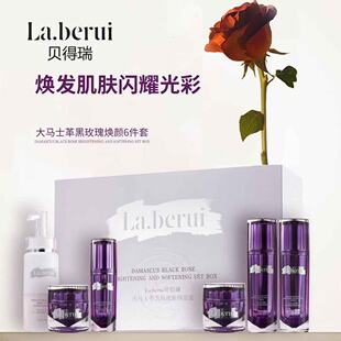 �ٷ���Ʒؐ������Rʿ���õ�埨����׺�ˮ�龫�A��˪�����o�w