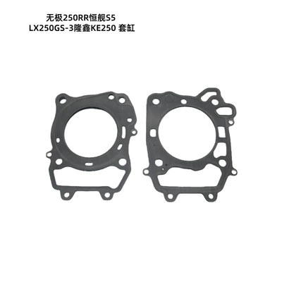 S5Lx250Gs-3, Loncin Ke250, Cylinder – Cylinder and parts