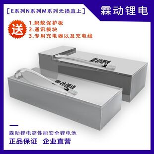 9̖n70c/e80c/m95c/�늳�60v72v���������b�Ħ���r��120a��Ԫ