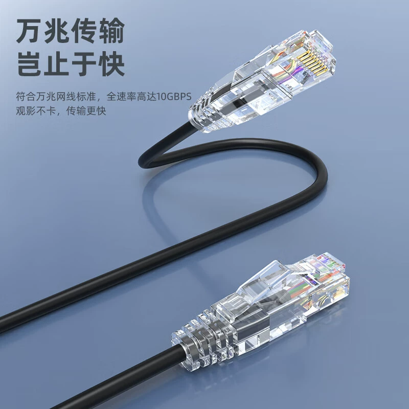 Biaz Супер шесть класс Шесть сетевой линии тонкая Cat6A категория медной кислоты Wanzi продукты широкополосный WX16