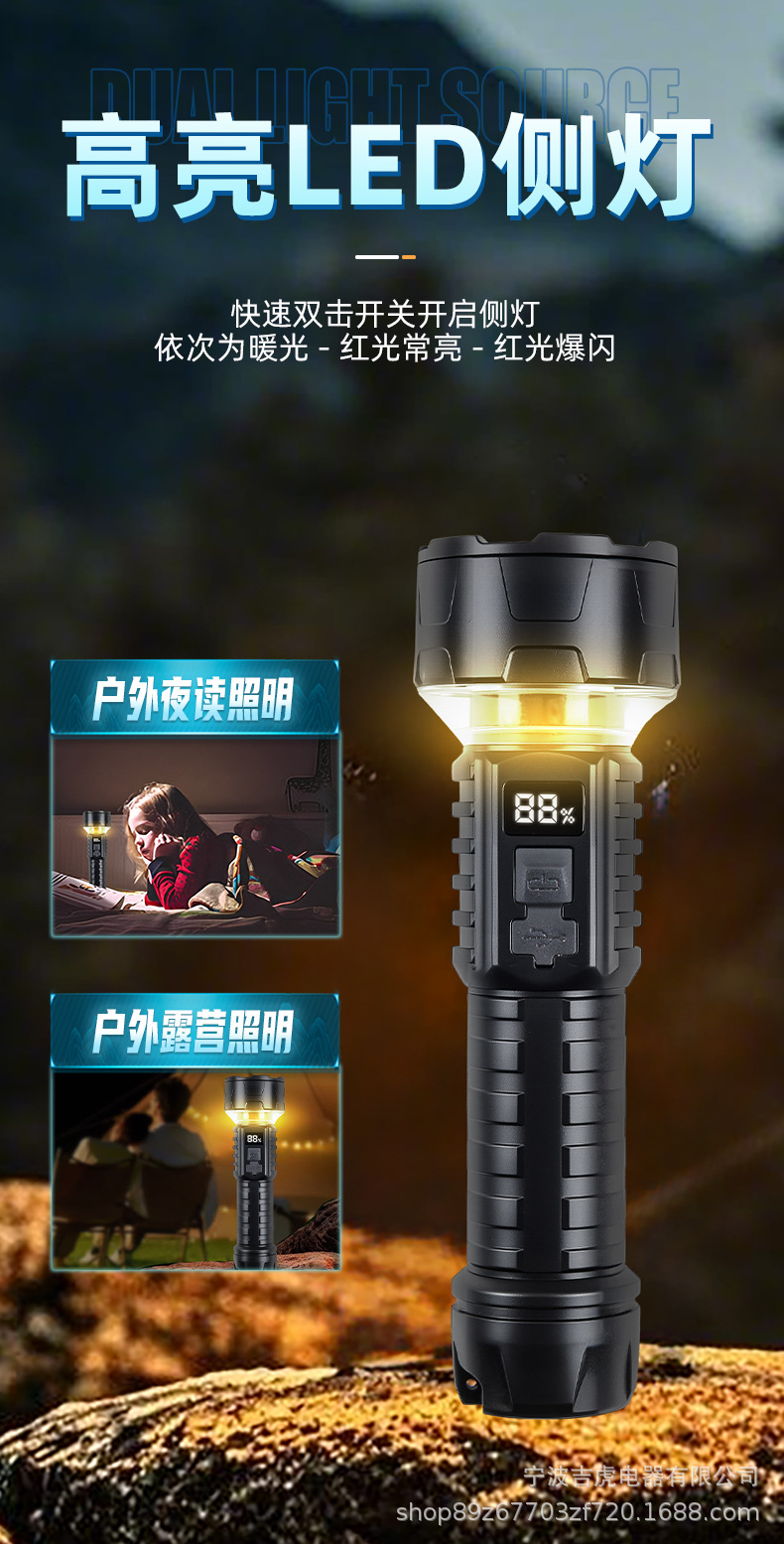 New Multifunctional Outdoor Camping Light, Strong Light Flashlight, Outdoor Portable Folding Tent Camping Light, Ambient Light