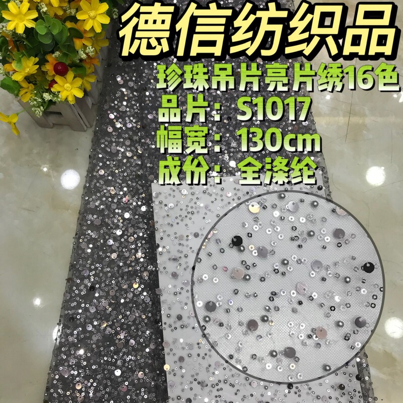 Wedding Dress Dress Mesh Embroidered Cloth Embroidered Cloth 3 7 Bead Beaded Fabric Sequin Fabric