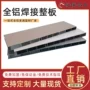 焊接全铝定制家居型材