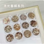 不规则美甲粗细混合饰品