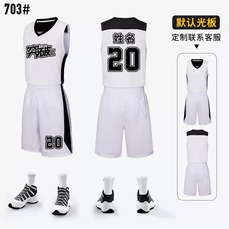 Men's Basketball Uniform Set, Quick-Dry American-Style Training and Competition Team Jersey, Suitable for Students, Units, Companies, and Village Ba Jersey Orders
