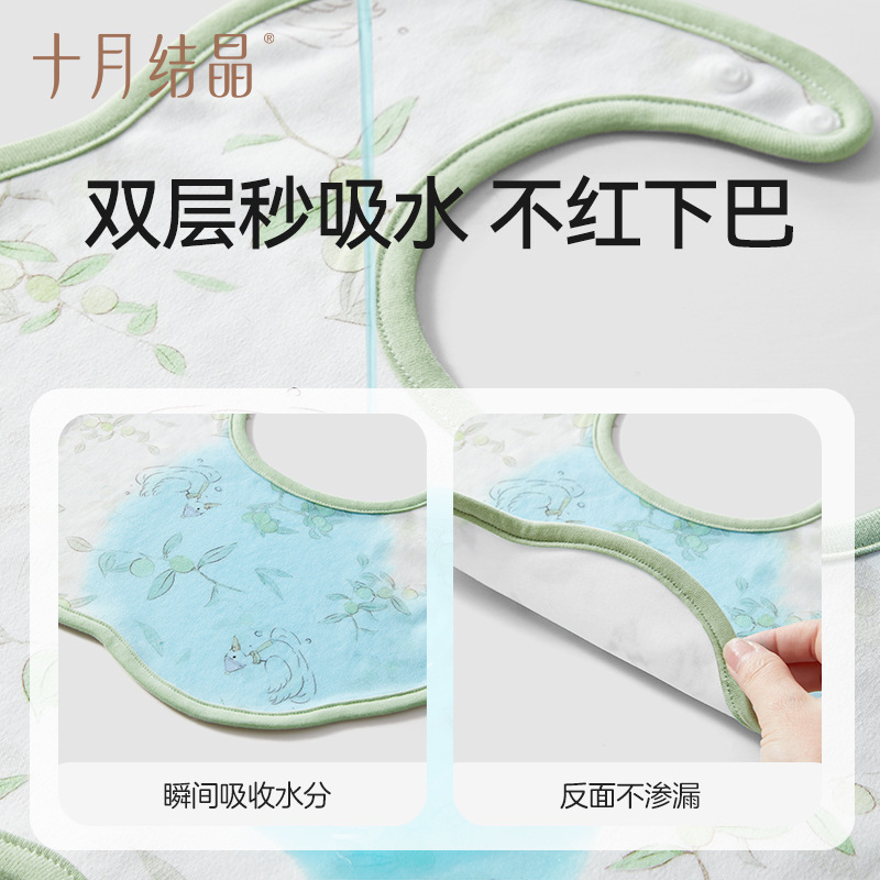 10月の結晶花びらよだれかけ ウェザーマンシリーズ 純綿ソフト防水唾液タオル 唾吐き防止よだれかけ|undefined