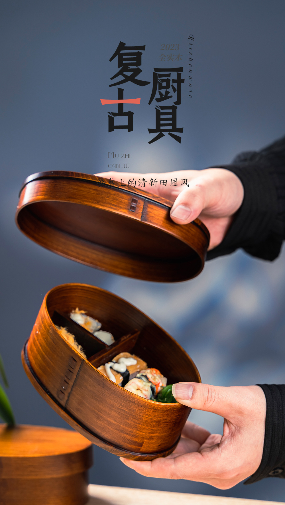 复古日式便当盒便携旅行保鲜盒单层食盒家用曲柳木餐盒现货批发-阿里巴巴