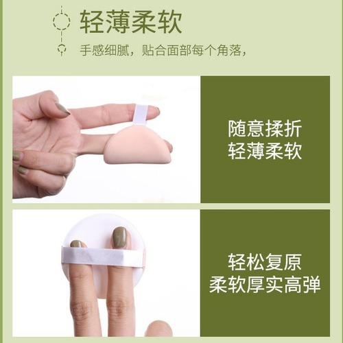 Air Cushion Powder Puff Factory Direct Sales Non-latex Wet and Dry BB Cream Special Round Powder Puff Makeup Tool Wholesale