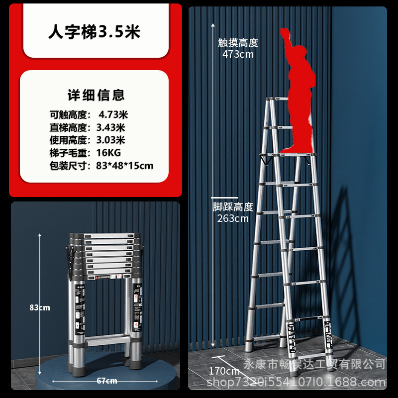 畅俣达不锈钢伸缩梯子多功能家用人字梯便携折叠梯竹节梯升降步梯|undefined