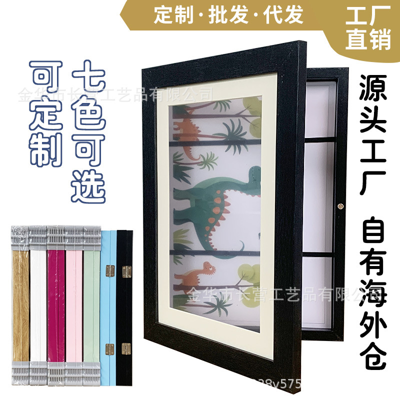 源头厂家跨境亚马逊儿童磁吸相框翻盖画框KidsArtFrame收纳存储