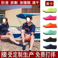 Sock Paradise Детские носки для дайвинга Дрейфующий бассейн Оборудование с мягкой подошвой Пляжные носки Обувь с защитой от порезов Пляжные бахилы для подводного плавания