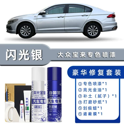 Avtomobil boya qələmləri Supplies Original Car Paint Scratch - color-classification-flash-silver-luxury-repair-free-soil-scratch-wax-masking-film-tools