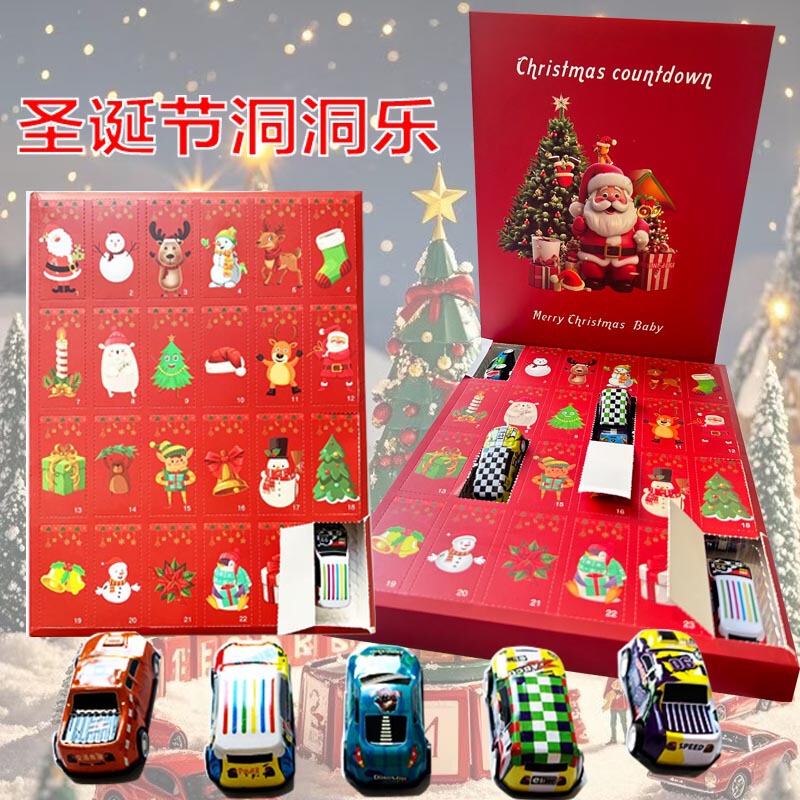 Christmas Hot-Selling Blind Box Surprise Toy Alloy Pull-Back Racing Car Advent Calendar 24-Day Countdown