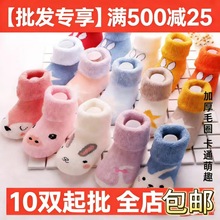 ���l�ﶬ������a��޼Ӻ񌚌���ë�m0-3�q��ͨ��ů͸��냺��Ͳ�m