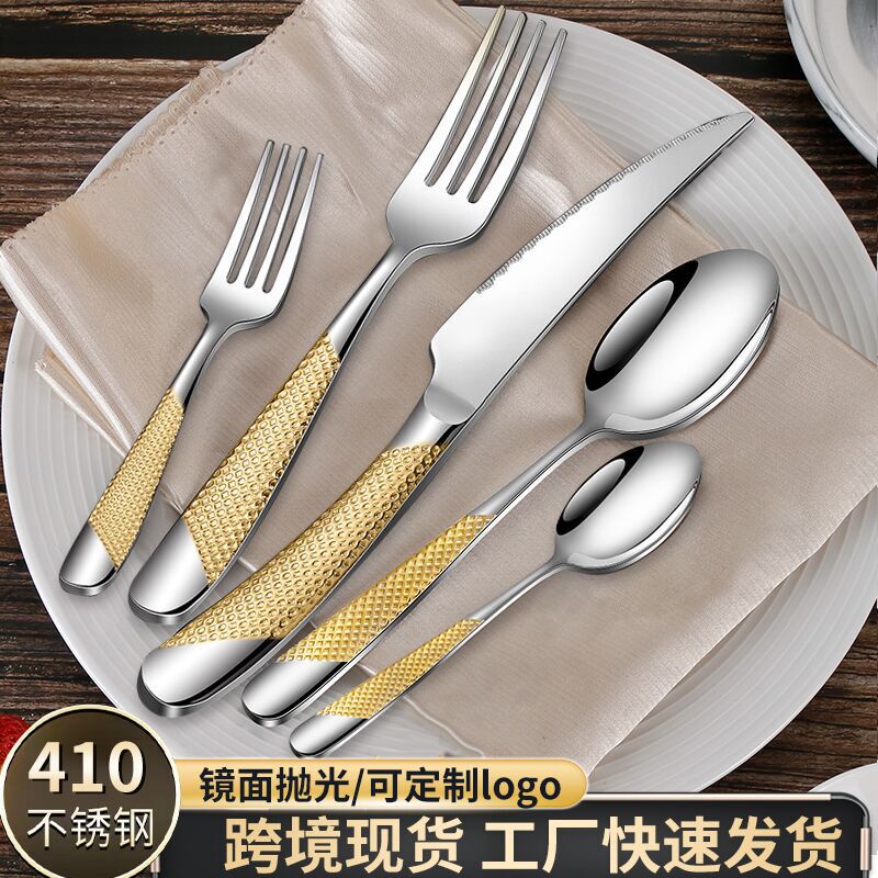 Amazon cross-border stainless steel tableware knife, fork and spoon 4-piece set Star diamond simple Western steak knife and fork gift box suit Amazon cross-border stainless steel tableware knife, fork and spoon 4-piece set Star diamond simple Western steak knife and fork gift box suit