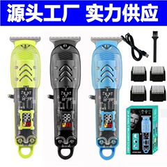 クロスボーダーの透明なボディのデジタル表示のオイルヘッドの電気は切って髪の廊下の専門を切って頭の電気を剃ります。