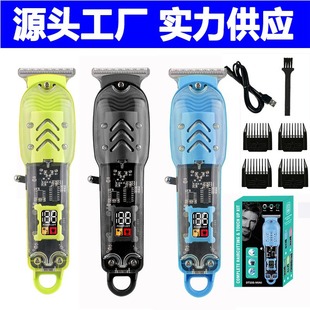 Cross-border transparent body digital display oil head electric hair clipper hair salon professional shaving head electric clipper LCD charging hair clipper