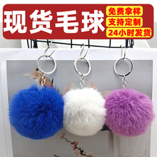 �«H��ë���� ë�q��耳׿ے����ɫëë��pompoms���b������