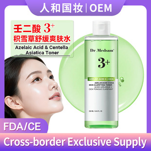 �ɶ���eѩ��ˬ�wˮ�澏���мt�[��ӡ�ϻ����ˮAZELAIC ACID 3